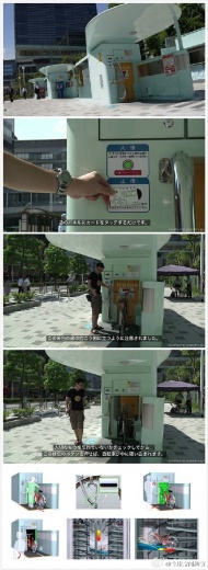在日本，骑自行车的人数越来越多，为了解决在公共场合的车辆停放问题，Giken公司设计制造了一套叫做ECO Cycle的地下停车系统。