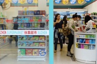 2016年4月13日，上海，“徐震超市”满满当当摆满了各种饰品和日用品，不过每一件包装完好的商品只是一个“空包装”，里面都是空的，但是商品都是按照真正的商品的价格销售。这家奇特的超市火速走红网络，人气爆棚。