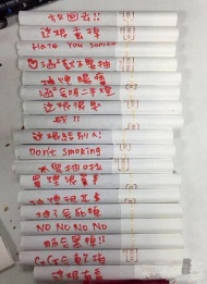 老婆为了让我戒烟也是拼了！