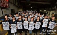 【值得敬佩的香港媒体人】100多名明报员工手持今天变黑了的头版，在楼下默站约5分钟。员工们穿上黑衣及戴上蓝丝带参与行动，明报员工关注组发言人强调：不会因事件而退缩，“无论发生任何事情，我们也会坚守岗位，一定不会退缩，继续说认为值得说的话！
