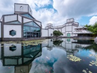 苏州博物馆是一座集现代化馆舍建筑、古建筑与创新山水园林三位一体的综合性博物馆。由世界华人建筑师贝聿铭设计。 