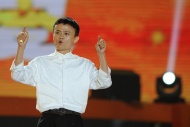 Chinese Internet giant Alibaba files for U.S. IPO.
Alibaba's IPO filing kicks off what's expected to be one of the biggest market debuts ever.
online.wsj.com
Chinese Internet giant Alibaba Group Holding officially filed plans to offer its shares in the U.S., in what is expected to be one of the largest stock listings in history.