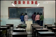 1983年11月，北京171中学教室。