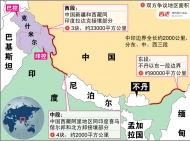 中国与印度两国边界全长约2000公里，分西、中、东3段。边界问题是历史遗留下来的——1914年，英国殖民主义者炮制了非法的“麦克马洪线”，中国历届中央政府都不予承认。1947年印度独立后，继承了英国对中国部分领土的侵占，并于1953年扩展到“麦线”。1954年，印按单方面在地图上将中印“未定界”改画为“已定界”。